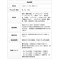 三方六 バームクーヘン 柳月 メープル×4個セット 送料無料 北海道産 チョコレート 帰れマンデー しっとり お菓子 スイーツ おやつ 贈り物 内祝い ギフト プレゼント