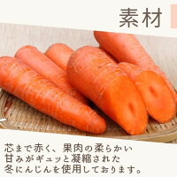 500ml×2本 100%にんじんジュース カルテット1.0 ギフト ストレートタイプ
