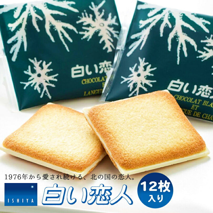 北海道 満喫 トラベル セット 送料無料 10000円 お菓子 詰め合わせ 常温 白い恋人 じゃがポックル 三方六 白いブラックサンダー わかさいも ラーメン カレー 珍味 タマネギドレッシング パンケーキミックス 鮭ぶし カマンベールチーズサンド じゃがいもコロコロ やきそば弁当