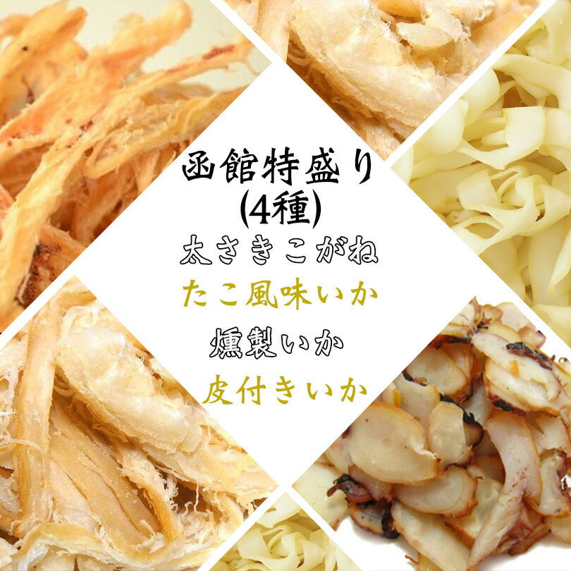 北海道 満喫 トラベル セット 送料無料 10000円 お菓子 詰め合わせ 常温 白い恋人 じゃがポックル 三方六 白いブラックサンダー わかさいも ラーメン カレー 珍味 タマネギドレッシング パンケーキミックス 鮭ぶし カマンベールチーズサンド じゃがいもコロコロ やきそば弁当