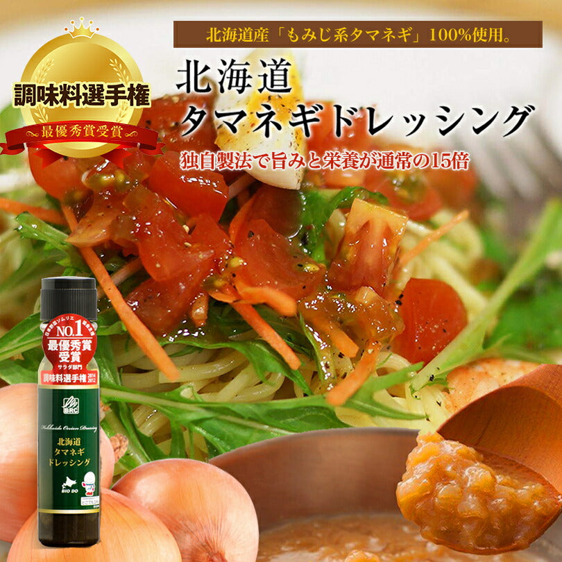 北海道 満喫 トラベル セット 送料無料 10000円 お菓子 詰め合わせ 常温 白い恋人 じゃがポックル 三方六 白いブラックサンダー わかさいも ラーメン カレー 珍味 タマネギドレッシング パンケーキミックス 鮭ぶし カマンベールチーズサンド じゃがいもコロコロ やきそば弁当