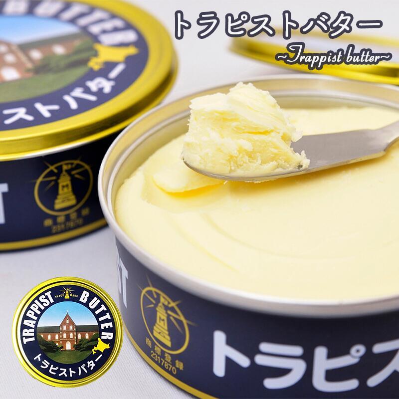 北海道 冷蔵セット 詰め合わせ 厳選 食べ比べ バラエティセット  詰合せ ロイズ 生チョコ トラピストバター COWSKITCHEN リオナソーセージ 生キャラメル 三方六 ヨシミカマンベールチーズ 社長の塩辛 布目 味くらべ ひとくち果実 北海こがね