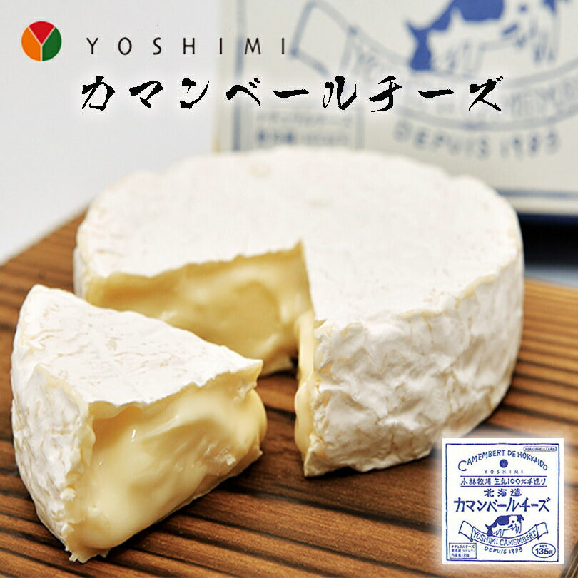 北海道 冷蔵セット 詰め合わせ 厳選 食べ比べ バラエティセット  詰合せ ロイズ 生チョコ トラピストバター COWSKITCHEN リオナソーセージ 生キャラメル 三方六 ヨシミカマンベールチーズ 社長の塩辛 布目 味くらべ ひとくち果実 北海こがね