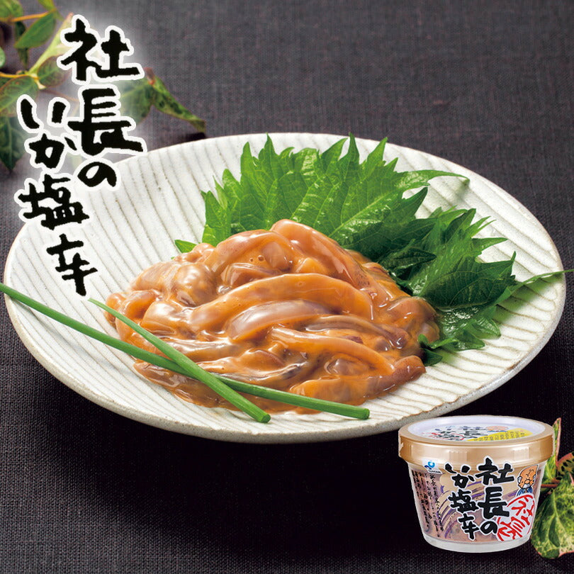 北海道 冷蔵セット 詰め合わせ 厳選 食べ比べ バラエティセット  詰合せ ロイズ 生チョコ トラピストバター COWSKITCHEN リオナソーセージ 生キャラメル 三方六 ヨシミカマンベールチーズ 社長の塩辛 布目 味くらべ ひとくち果実 北海こがね