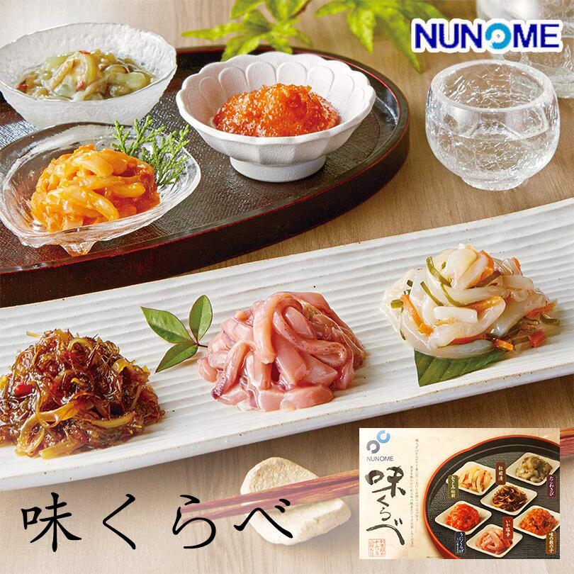 北海道 冷蔵セット 詰め合わせ 厳選 食べ比べ バラエティセット  詰合せ ロイズ 生チョコ トラピストバター COWSKITCHEN リオナソーセージ 生キャラメル 三方六 ヨシミカマンベールチーズ 社長の塩辛 布目 味くらべ ひとくち果実 北海こがね