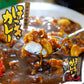 マルトマ食堂のほっきカレー250g 送料無料 メール便 行列 北海道 マルトマ食堂 ほっきカレー ホッキカレー カレー レトルト 苫小牧 カレー 北寄 ホッキ 北寄貝 ホッキ貝 市場 漁港 大人気 お土産 ご当地 プレゼント ギフト 苫小牧 お取り寄せ