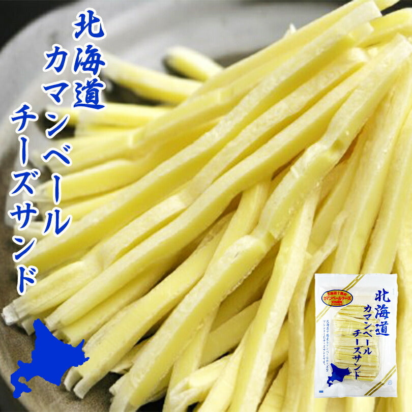 北海道 満喫 トラベル セット 送料無料 10000円 お菓子 詰め合わせ 常温 白い恋人 じゃがポックル 三方六 白いブラックサンダー わかさいも ラーメン カレー 珍味 タマネギドレッシング パンケーキミックス 鮭ぶし カマンベールチーズサンド じゃがいもコロコロ やきそば弁当