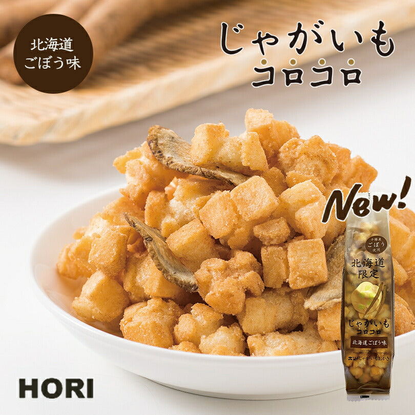 北海道 満喫 トラベル セット 送料無料 10000円 お菓子 詰め合わせ 常温 白い恋人 じゃがポックル 三方六 白いブラックサンダー わかさいも ラーメン カレー 珍味 タマネギドレッシング パンケーキミックス 鮭ぶし カマンベールチーズサンド じゃがいもコロコロ やきそば弁当