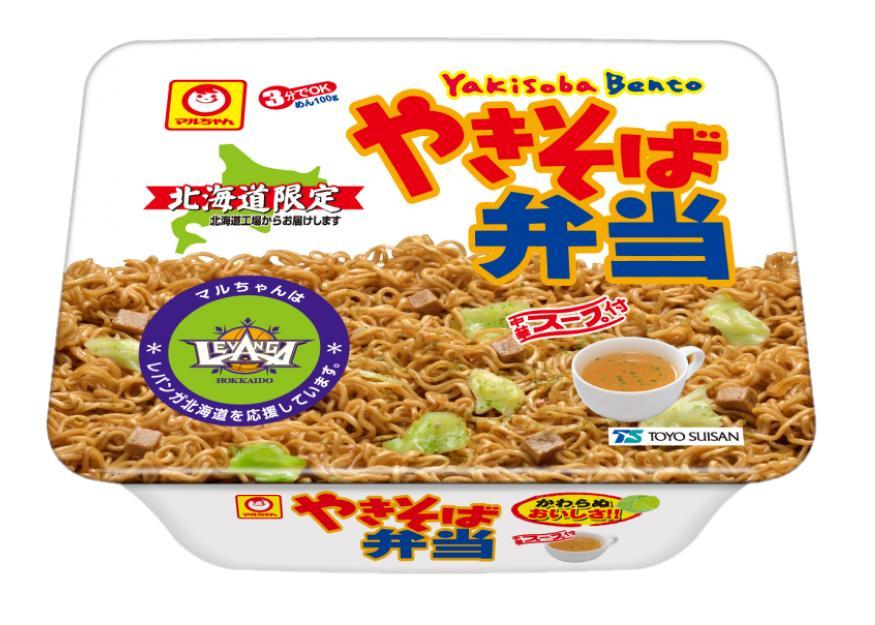 北海道 満喫 トラベル セット 送料無料 10000円 お菓子 詰め合わせ 常温 白い恋人 じゃがポックル 三方六 白いブラックサンダー わかさいも ラーメン カレー 珍味 タマネギドレッシング パンケーキミックス 鮭ぶし カマンベールチーズサンド じゃがいもコロコロ やきそば弁当