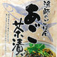 ２個セット　お茶漬け 漁師のごはん あご茶漬け かに茶漬け