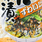 ２個セット　お茶漬け 漁師のごはん あご茶漬け かに茶漬け