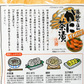 ２個セット　お茶漬け 漁師のごはん あご茶漬け かに茶漬け