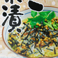 ２個セット　お茶漬け 漁師のごはん あご茶漬け かに茶漬け