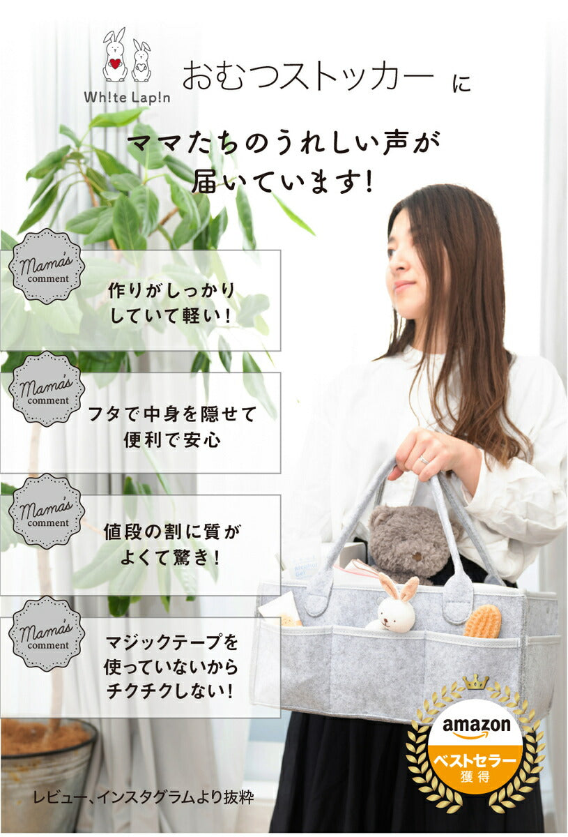 オムツストッカー 【グレー】 おむつストッカー 収納ケース おもちゃ入れ 収納 オムツ収納 収納ボックス 蓋つき オムツ  ボックス ケース  仕切り 蓋付き 折りたたみ 小物入れ フェルト おむつケース