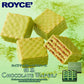 ロイズ チョコレートウエハース 抹茶 12個入 30個セット ROYCE 北海道 人気 お菓子 スイーツ コーティング 大ヒット 定番 / チョコレート クリスマス