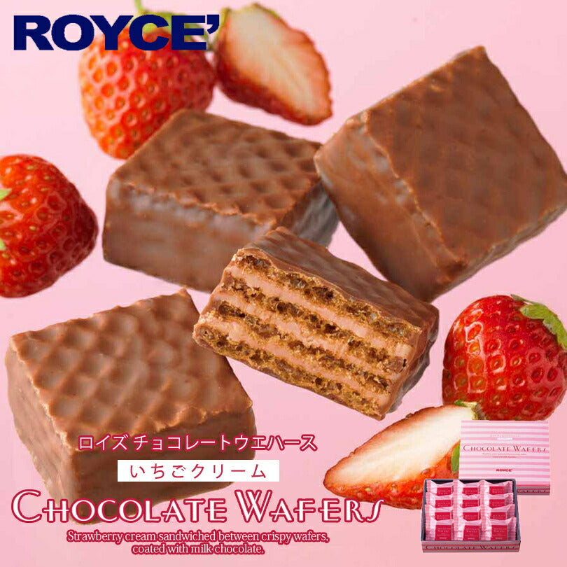 ロイズ チョコレートウエハース いちごクリーム 12個入 30個セット ROYCE 北海道 人気 お菓子 スイーツ コーティング 大ヒット 定番 / チョコレート クリスマス