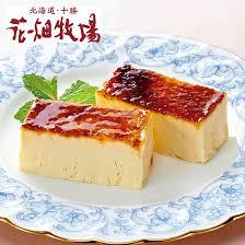 花畑牧場 十勝カタラーナ プレーン 260g×3個セット 北海道 スイーツ イタリアンドルチェ 焼きプリン 濃厚 生クリーム 手作り お土産 手土産 贈り物 ギフト