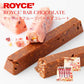 ロイズ ナッティ&フルーツバーチョコレート ROYCE 北海道 人気 お菓子 スイーツ コーティング 大ヒット 定番 / チョコレート クリスマス バレンタイン　ホワイトデー