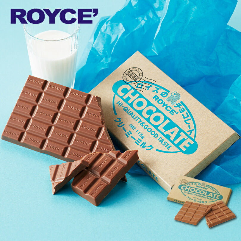 ロイズ 板チョコ クリーミーミルク ROYCE 北海道 人気 お菓子 スイーツ コーティング 大ヒット 定番 / チョコレート クリスマス バレンタイン ホワイトデー