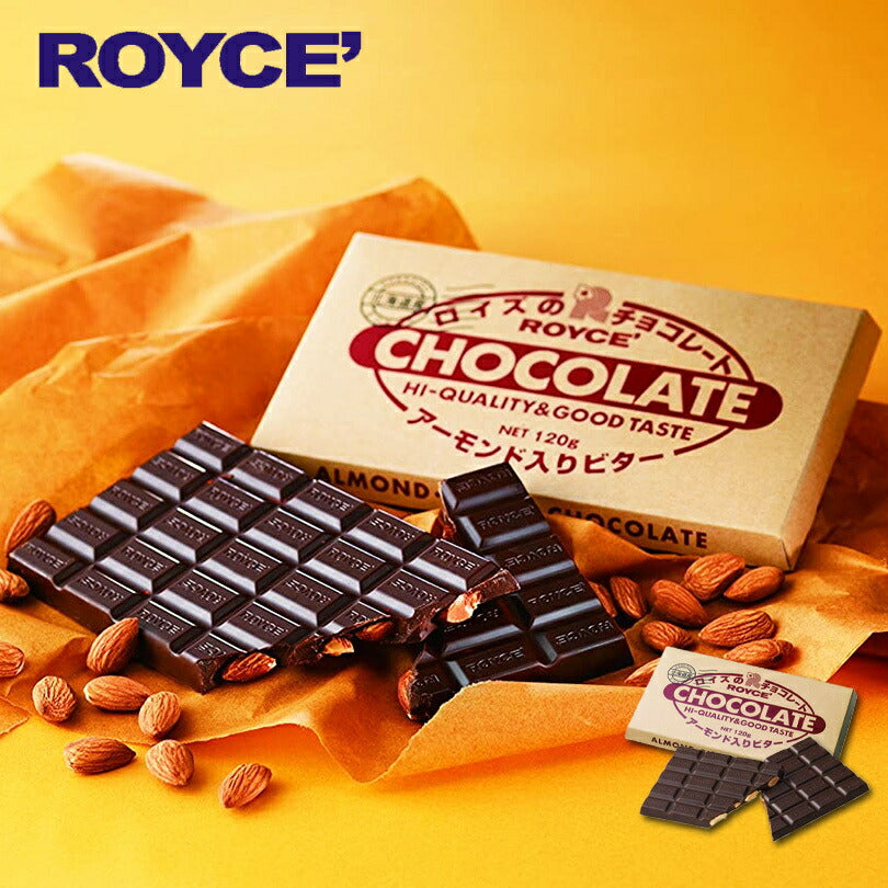 ロイズ 板チョコ アーモンド入りビター ROYCE 北海道 人気 お菓子 スイーツ コーティング 大ヒット 定番 / チョコレート クリスマス バレンタイン ホワイトデー