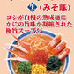 3食入り 蟹ラーメン【味噌味】
