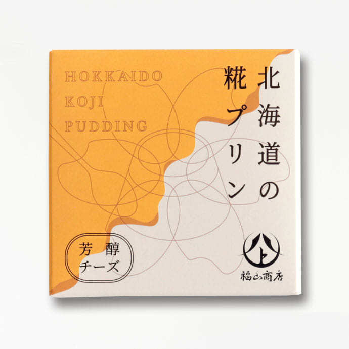 北海道の糀プリン 芳醇チーズ 65g 北海道 糀 プリン プレゼント 母の日 お土産