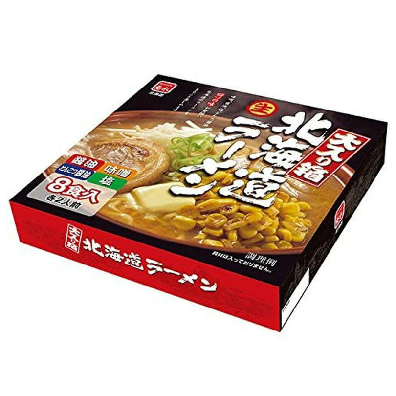 菊水 北海道 生ラーメン 大入り箱 ８食入 北海道 ラーメン 名店 有名店 ご当地 お土産 札幌 味比べ グルメ ギフト 内祝い 食品 お取り寄せ 生麺 味噌 塩 醤油 旭川 函館