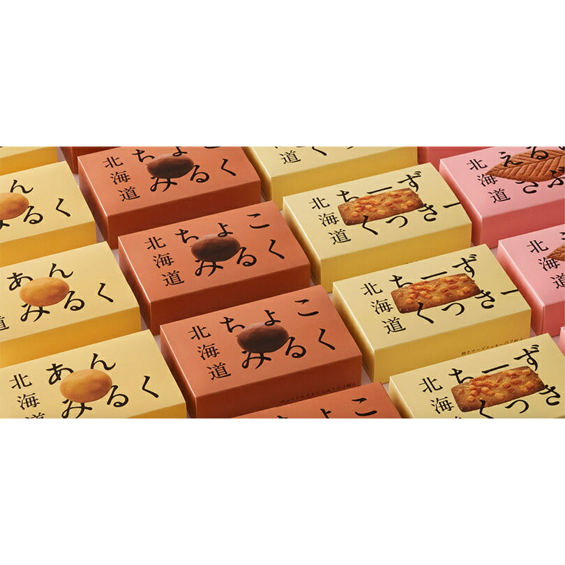 北海道ちょこみるく Kコンフェクト 北海道産 饅頭 お菓子 おやつ お土産 贈り物 ギフト 手土産 プレゼント お茶請け