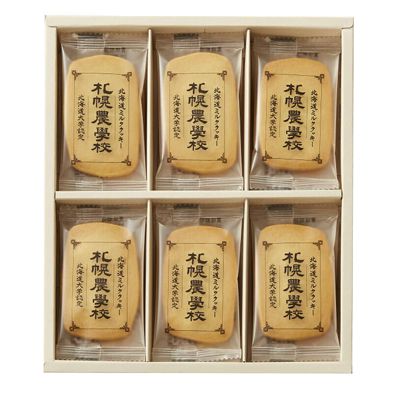 札幌農学校 【24枚入】 3個セット Kコンフェクト 送料無料  北海道産 ミルククッキー お菓子 おやつ お土産 贈り物 手土産 プレゼント お茶請け