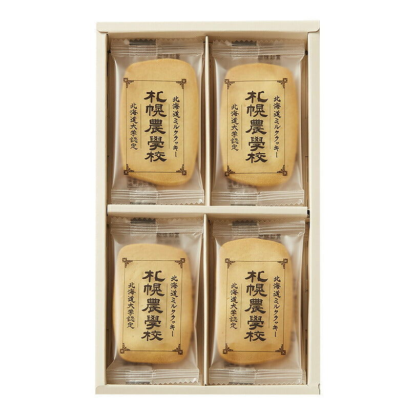 札幌農学校 【12枚入】 Kコンフェクト 北海道産 ミルククッキー お菓子 おやつ お土産 贈り物 手土産 プレゼント お茶請け
