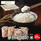 【タイムセール】新米!【お助け米20ｋｇ】令和4年産　あきたこまち　家計お助け米　農家直送便　20ｋｇ（5ｋｇ×4袋）　米びつ当番【天鷹唐辛子】プレゼント付き【最安値に挑戦】