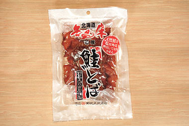鮭とば (スライス) 50g 野尻正武商店 珍味 おつまみ 知床 世界遺産 保存食 一口 人気 トバ カット 無添加 秋鮭