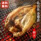 特大 開き根ぼっけ　500ｇ 香深産 送料無料 北海道 礼文島 干物 北海道産 お土産 プレゼント ギフト 送料込 ほっけ ホッケ