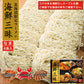海鮮三昧ラーメン (えび味噌・かに味噌・ホタテ醤油 各2食入)×2個セット 送料無料 送料込み 北海道 ご当地 ラーメン 人気 生麺 お土産 手土産 自宅で ギフト お取り寄せ 贈り物