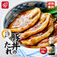 ベル食品　豚丼のたれ ほんのり炭焼風(190g) ×3個セット 北海道物産展 送料無料 北海道 大人気 ご家庭で 定番 お土産 手土産 贈り物 ギフト 送料込み