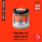 かみひとえ 南極料理人 やみつきシャケ150g 【5個セット】 送料無料 送料込み ノフレ食品株式会社 おかず 人気 お土産 プレゼント ギフト 贈り物