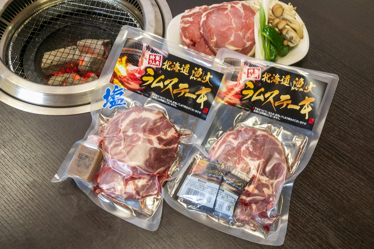 漁火ラムステーキ 塩 沙流苑 成吉思汗 羊肉 北海道 仔羊 ソウルフード お土産 焼肉 ギフト お歳暮 プレゼント バーベキュー BBQ