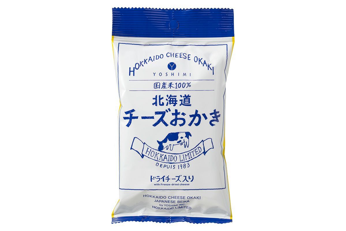 YOSHIMI チーズおかき 小袋×3個セット 送料無料 メール便 同梱不可 北海道産 国産米使用 お土産 プレゼント お土産 ギフト