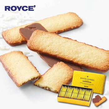 ロイズ バトンクッキー ココナッツ25枚入×3個セット ROYCE  北海道 人気 チョコ ココナッツ クッキー お土産 プレゼント チョコレート クリスマス バレンタイン ホワイトデー