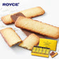 ロイズ バトンクッキー ココナッツ25枚入×5個セット ROYCE  北海道 人気 チョコ ココナッツ クッキー お土産 プレゼント チョコレート クリスマス バレンタイン ホワイトデー
