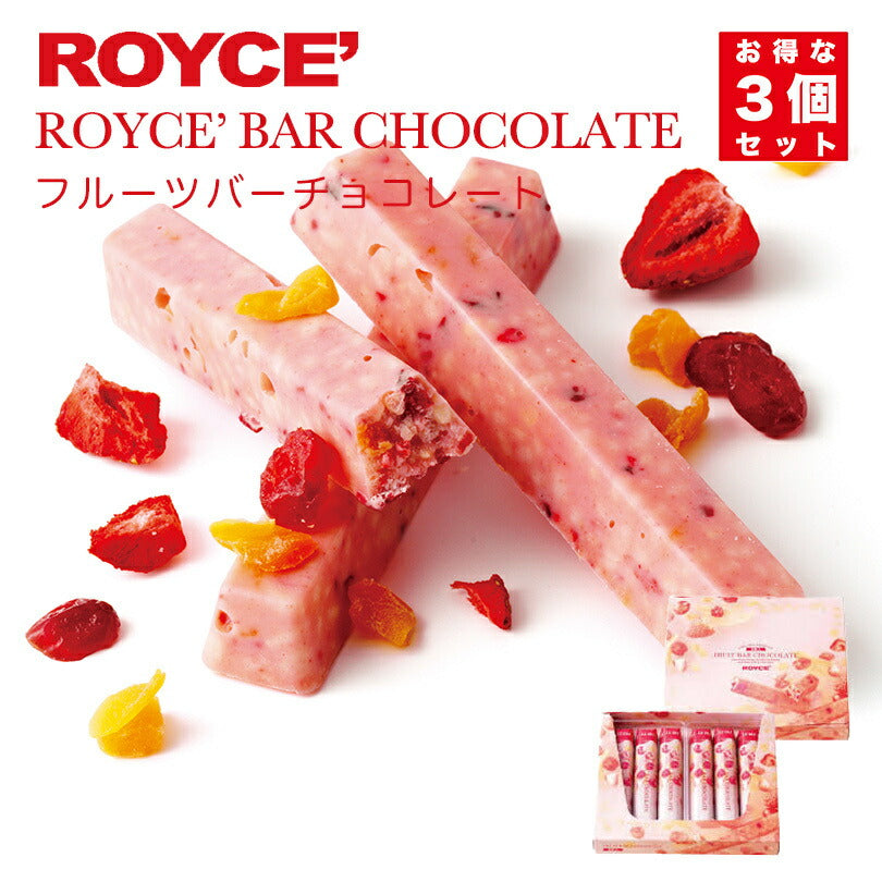 ロイズ フルーツバーチョコレート 6本入 3個セット ROYCE 北海道 人気 チョコ フルーツ ドライフルーツ マンゴー クランベリー フリーズドライ ストロベリー アーモンドパフ バナナ バーチョコ お土産 プレゼント