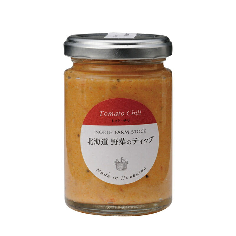 北海道野菜のディップ トマトチリ 120g ×5個 送料無料 ノースファームストック 北海道 お土産 ギフト プレゼント 野菜 ベジタブル   マヨネーズ トマト 人参