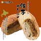 元祖 宝永 まるごと 餃子カレーパン 3個セット 送料無料 北海道 小麦 手作り 話題 冷凍人気 お土産 ギフト お取り寄せ 音更 牛乳 フワフワ