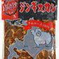 味付ラムロースジンギスカン 300g×4個セット 送料無料 千歳ラム工房 お土産 プレゼント ギフト 焼肉 バーベキュー BBQ ラム 羊 味付き ハスカップワイン