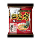 塩ラーメン 送料無料 菊水 寒干し函館麺や一文字ラーメン1食塩ラーメンメール便 北海道 お土産 乾燥麺 函館 人気店 贈り物 ギフト プレゼント