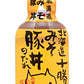 ソラチ 北海道 十勝 みそ豚丼のたれ 210g 2個セット 送料無料 送料込 北海道 タレ 豚丼 丼 専用 万能 BBQ 焼肉 簡単 便利 ご家庭で お弁当 人気 お土産 手土産 贈り物 ギフト