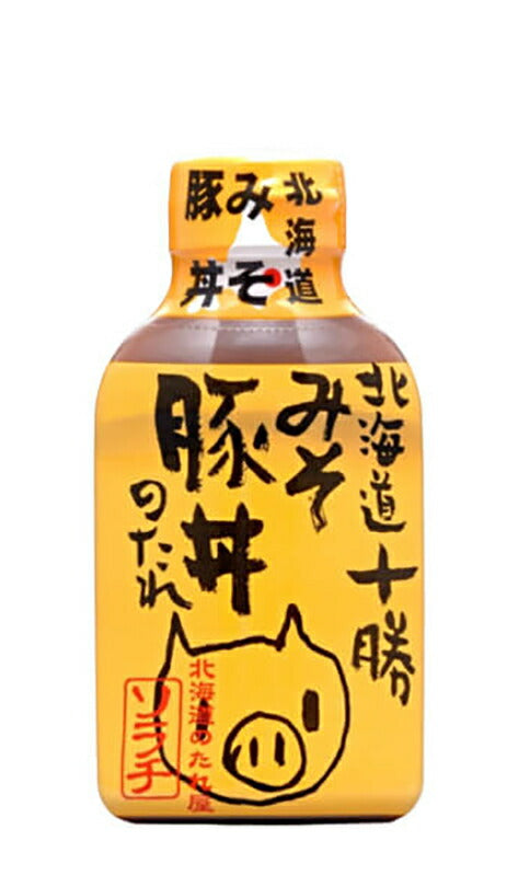 ソラチ 北海道 十勝 みそ豚丼のたれ 210g 2個セット 送料無料 送料込 北海道 タレ 豚丼 丼 専用 万能 BBQ 焼肉 簡単 便利 ご家庭で お弁当 人気 お土産 手土産 贈り物 ギフト
