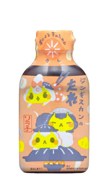 ソラチ 北海道 ジンギスカンのジンくん オリジナル ジンギスカンのたれ 200g 北海道 タレ ジンギスカン 専用 万能 BBQ 焼肉 簡単 便利 ご家庭で 人気 お土産 手土産 贈り物 ギフト