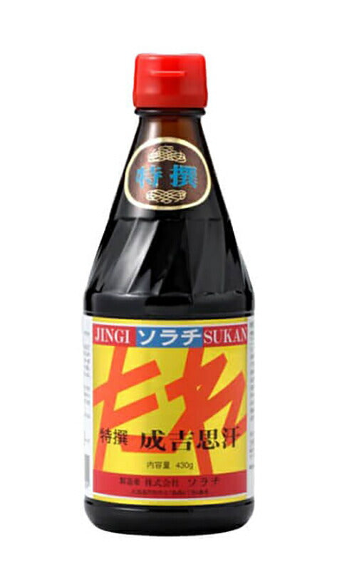 ソラチ 北海道 特選ジンギスカンのたれ 250g 北海道 タレ ジンギスカン 専用 万能 BBQ 焼肉 簡単 便利 ご家庭で 人気 お土産 手土産 贈り物 ギフト
