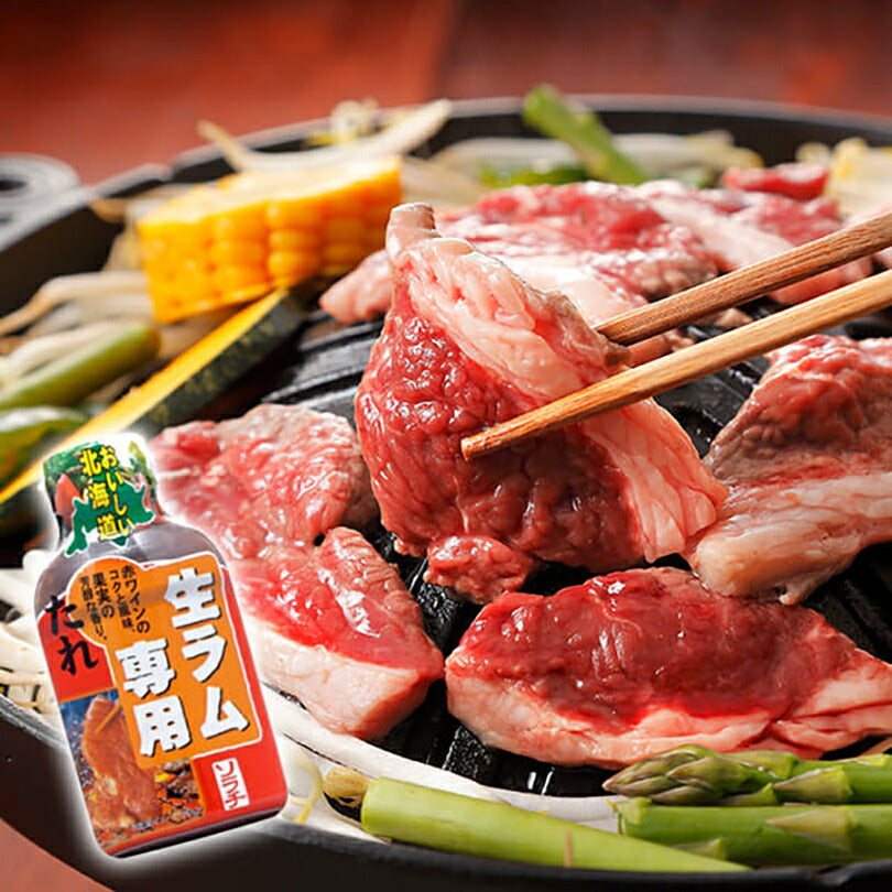 ソラチ 生ラム専用のたれ 200g 2個セット 送料無料 送料込 北海道 タレ ラム 丼 専用 万能 BBQ 焼肉 簡単 便利 ご家庭で お弁当 人気 お土産 手土産 贈り物 ギフト